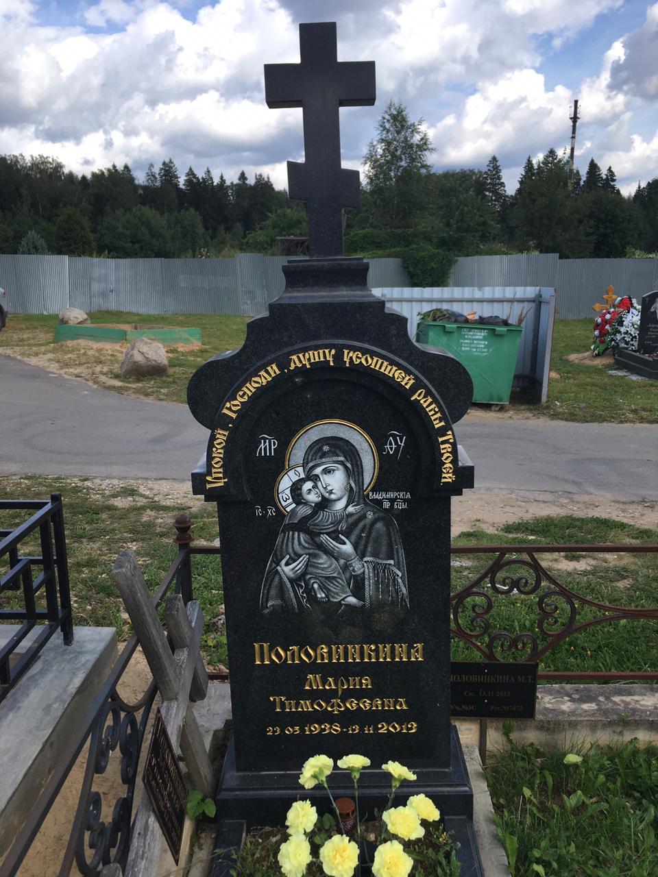 Сусальное залото на памятник